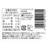 「(ロハコ限定）オリジナルドレッシングセット (シーザーサラダ・和風たまねぎ)490ml 1セット2本入 大容量 オリジナル」の商品サムネイル画像8枚目