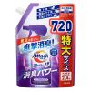 「【お得なセット】アタック泡スプレー 除菌プラス 消臭パワー 本体 300ml + 詰め替え 特大 720ml 衣料用洗剤 花王」の商品サムネイル画像3枚目