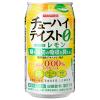 「【アウトレット】ノンアルコール チューハイ サワー飲料 チューハイテイスト レモン 350ml 缶 1箱 （24本）」の商品サムネイル画像2枚目