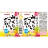 「チューハイ 酎ハイ サンガリア みっくちゅじゅーちゅさわー 350ml 缶 1箱 （24本） 単品送料無料」の商品サムネイル画像3枚目