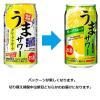 「【アウトレット】チューハイ 酎ハイ サンガリア うまサワーグレープフルーツ 340ml 缶 1箱 （24本）」の商品サムネイル画像4枚目