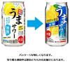 「【アウトレット】チューハイ 酎ハイ サンガリア うまサワークリアレモン 無糖 340ml 缶 1箱 （24本）」の商品サムネイル画像4枚目