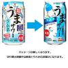 「【アウトレット】チューハイ 酎ハイ サンガリア うまサワーラムネ 340ml 缶 1箱 （24本）」の商品サムネイル画像4枚目