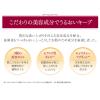 「コラリッチ モイストアップクレンジングクリーム 110g キューサイ」の商品サムネイル画像3枚目