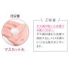 「コラリッチ モイストアップクレンジングクリーム 110g キューサイ」の商品サムネイル画像5枚目