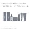 「コラリッチ リンクルホワイトジェル 28g キューサイ」の商品サムネイル画像4枚目