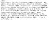「コラリッチ リンクルホワイトジェル 28g キューサイ」の商品サムネイル画像7枚目