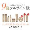 「コラリッチ EX プレミアムリフトジェル ハーフサイズ 28g キューサイ」の商品サムネイル画像4枚目