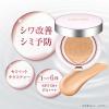「コラリッチ リンクルホワイトクッションファンデーション SPF50+・PA+++　15g キューサイ」の商品サムネイル画像2枚目
