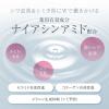 「コラリッチ リンクルホワイトクッションファンデーション SPF50+・PA+++　15g キューサイ」の商品サムネイル画像5枚目