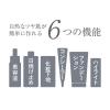 「コラリッチ リンクルホワイトクッションファンデーション SPF50+・PA+++　15g キューサイ」の商品サムネイル画像6枚目