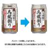 「チューハイ 酎ハイ 宝焼酎の烏龍割り 糖質ゼロ プリン体ゼロ 335ml 缶 1箱 （24本）」の商品サムネイル画像4枚目