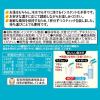 「【スティック】伊藤園 健康ミネラルむぎ茶 粉末 1箱（32本入）」の商品サムネイル画像6枚目