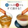 「【スティック】伊藤園 おーいお茶 ほうじ茶 粉末 1箱（32本入）」の商品サムネイル画像4枚目