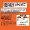 「【スティック】伊藤園 おーいお茶 ほうじ茶 粉末 1箱（32本入）」の商品サムネイル画像7枚目