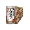 「チューハイ 酎ハイ 宝焼酎の烏龍割り 糖質ゼロ プリン体ゼロ 335ml 缶 2箱 （48本）」の商品サムネイル画像2枚目