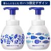 「ビオレu 泡ハンドソープ マイルドシトラスの香り 詰め替え 大容量 1200ml 1セット（2個） 【泡タイプ】 花王」の商品サムネイル画像10枚目