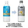 「【機能性表示食品】キリンビバレッジ スポーツ プロフェッショナル 免疫ケア プラズマ乳酸菌 555ml 1箱（24本入）」の商品サムネイル画像3枚目