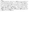 「rom＆nd（ロムアンド） グラスティングメルティングバーム01 韓国コスメ リップクリーム リップバーム」の商品サムネイル画像6枚目