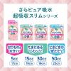 「吸水ナプキン 30cc 19cm ロリエ さらピュア吸水 超吸収スリム 1セット（22枚×3個） 尿漏れ 花王」の商品サムネイル画像6枚目