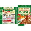「エスビー食品 あじわいカレー 甘口 1人前・170g 1セット（3個）レトルト レンジ対応」の商品サムネイル画像3枚目