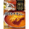 「【ワゴンセール】エスビー食品 噂の名店 骨付きチキンカレー 辛口 1セット（2個）レトルト」の商品サムネイル画像2枚目