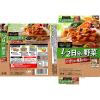 「エスビー 1/2日分の野菜 かぼちゃと根菜のカレー 中辛 1人前・180g 1セット（4個） スパ×ベジ レトルト レンジ対応」の商品サムネイル画像3枚目