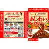 「エスビー食品 あじわいカレー 中辛 1人前・170g 1セット（5個）レトルト レンジ対応」の商品サムネイル画像3枚目