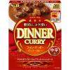「エスビー食品 中辛 フォン・ド・ボーディナーカレー 1人前・200g 1セット（4個）レトルト レンジ対応」の商品サムネイル画像2枚目
