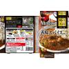 「エスビー食品 噂の名店 香味スパイスカレー 中辛 1セット（4個）レトルト」の商品サムネイル画像3枚目
