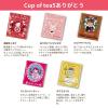 「カレルチャペック cup of tea5 ありがとう ティーバッグ 1個（5バッグ入）」の商品サムネイル画像3枚目