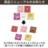 「カレルチャペック cup of tea5 ありがとう ティーバッグ 1個（5バッグ入）」の商品サムネイル画像9枚目