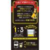 「【ワゴンセール】ヤマモリ 甘熟王 バナナ黒酢 500ml 2本」の商品サムネイル画像3枚目