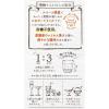 「ヤマモリ 砂糖無添加 愛媛いよかん黒酢 500ml 2本」の商品サムネイル画像3枚目