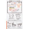 「ヤマモリ 砂糖無添加 愛媛いよかん黒酢 500ml 2本」の商品サムネイル画像4枚目