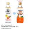「ヤマモリ 砂糖無添加 愛媛いよかん黒酢 500ml 2本」の商品サムネイル画像8枚目