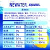 「コカ・コーラ アクエリアス NEWATER（ニューウォーター）500ml 1セット（6本）」の商品サムネイル画像4枚目