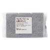 「無印良品 ウレタンフォーム三層スポンジ グレー 3個入 約幅6×奥行12×厚さ3.5cm 1セット（1袋（3個入）×2） 良品計画（イチオシ）」の商品サムネイル画像2枚目