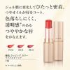 「綾花 ラッピング カラー リップスティック PK-01 ちふれ化粧品」の商品サムネイル画像2枚目