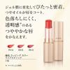 「綾花 ラッピング カラー リップスティック RD-01 ちふれ化粧品」の商品サムネイル画像2枚目