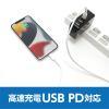「【アウトレット】ミヨシ 超高耐久ライトニングType-Cケーブル ホワイト 3m SCL-YS30/WH 1本　Lightning　iPhone」の商品サムネイル画像3枚目