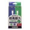「【アウトレット】ミヨシ 超高耐久ライトニングType-Cケーブル ホワイト 3m SCL-YS30/WH 1本　Lightning　iPhone」の商品サムネイル画像4枚目