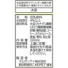 「マルサンアイ 豆乳飲料 すなば珈琲 200ml 1セット（48本）」の商品サムネイル画像3枚目