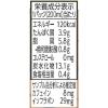 「マルサンアイ 豆乳飲料 すなば珈琲 200ml 1セット（48本）」の商品サムネイル画像4枚目