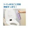 「トイレの消臭力スプレー 消臭芳香剤 トイレ用 フレアブーケ 365mL 1本 エステー」の商品サムネイル画像3枚目