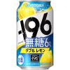「【セール】チューハイ 酎ハイ -196℃瞬間凍結 （無糖レモン） 350ml 1ケース（24本）」の商品サムネイル画像2枚目