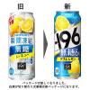 「【セール】チューハイ 酎ハイ -196℃瞬間凍結 （無糖レモン） 500ml 6本」の商品サムネイル画像3枚目