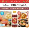 「ミツカン 大好きだし。麺と鍋。ほどよい旨辛キムチ 500ML 3本　鍋つゆ　鍋の素　ラーメンスープ」の商品サムネイル画像3枚目