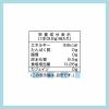「【スティック】三井農林 塩とライチ 1個（8本入）」の商品サムネイル画像3枚目