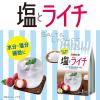 「【スティック】三井農林 塩とライチ 1個（8本入）」の商品サムネイル画像4枚目